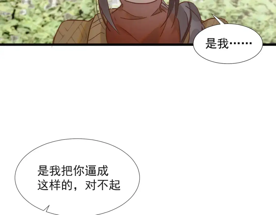 第75话 想要告诉你的话47