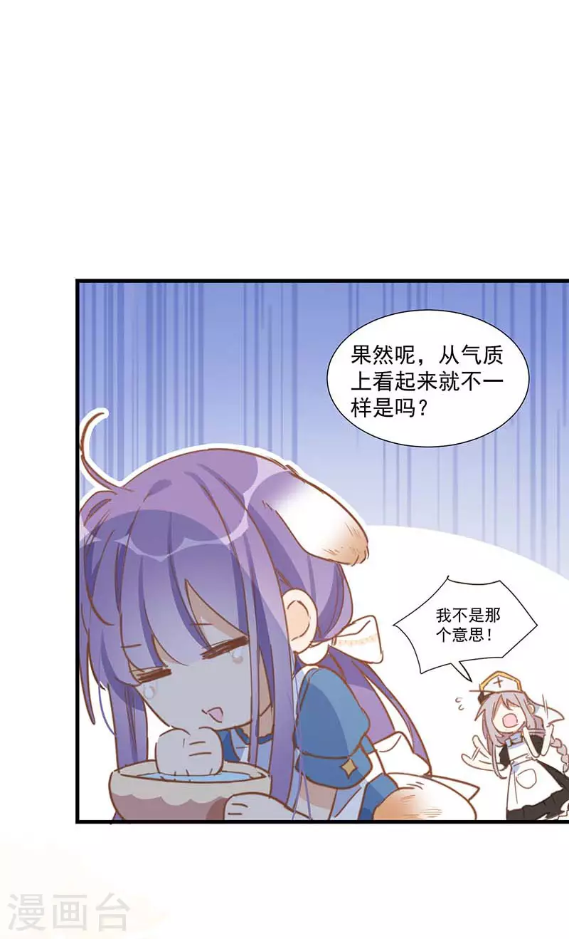 第33话 克莱儿6
