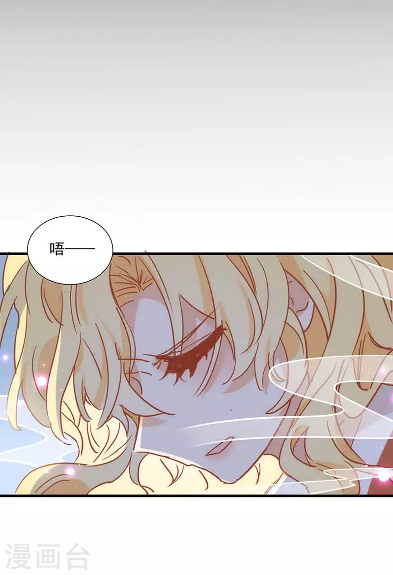 第36话 帝国的灭亡36