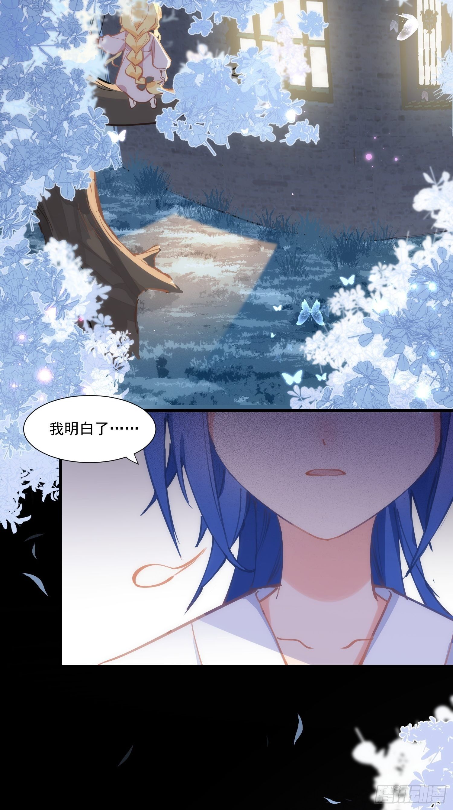 第19话 还是金色的比较可爱3