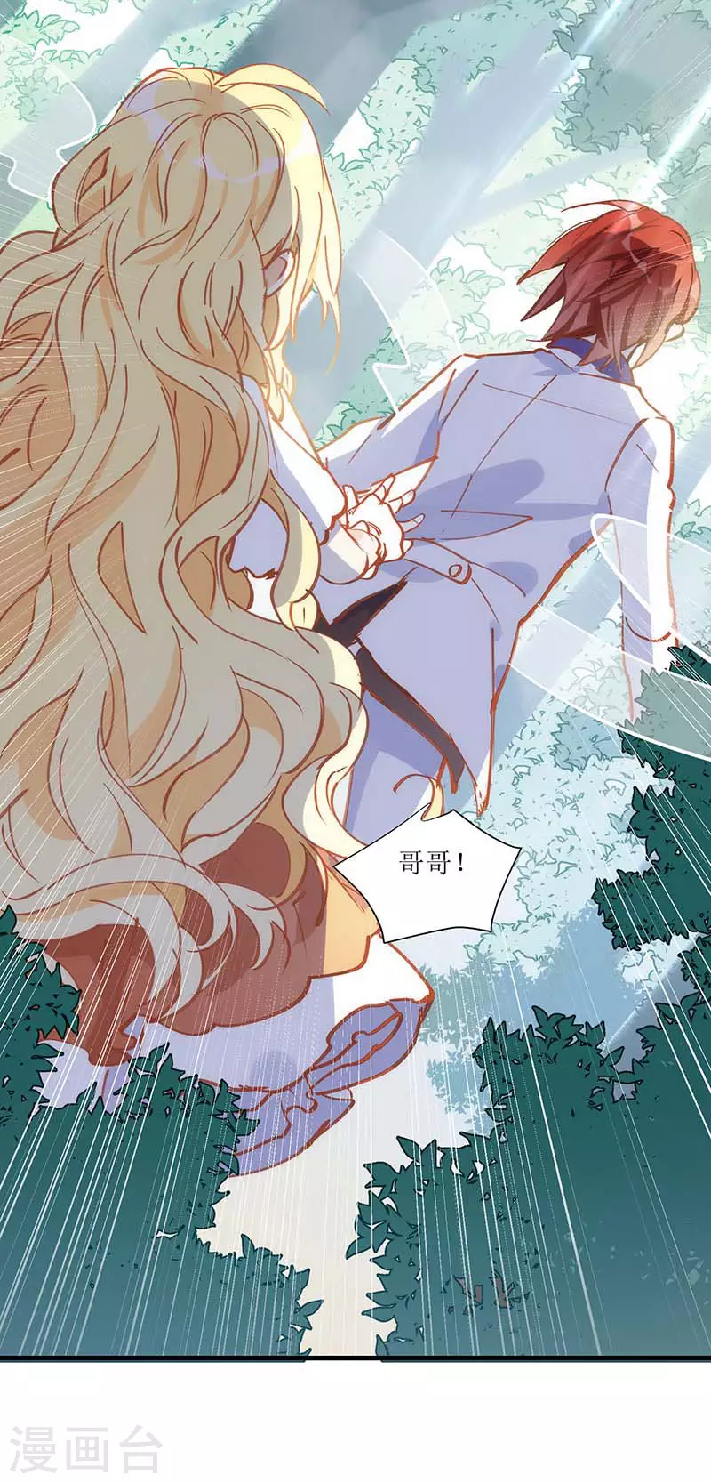 第36话 帝国的灭亡13