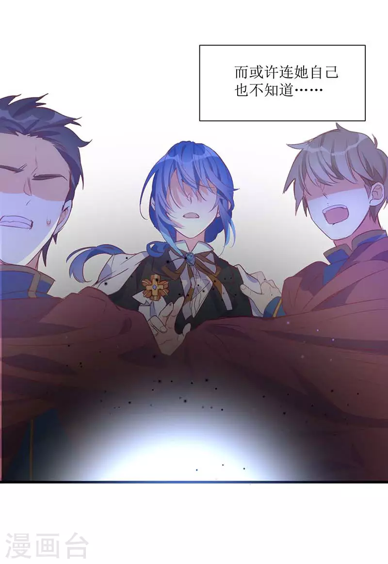第37话 一切的开始30