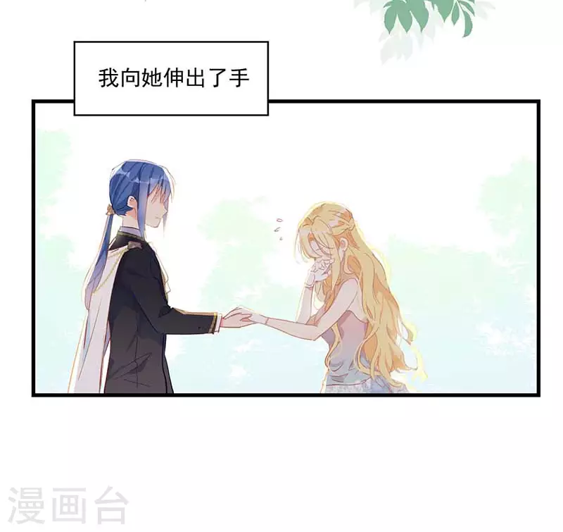 第37话 一切的开始24