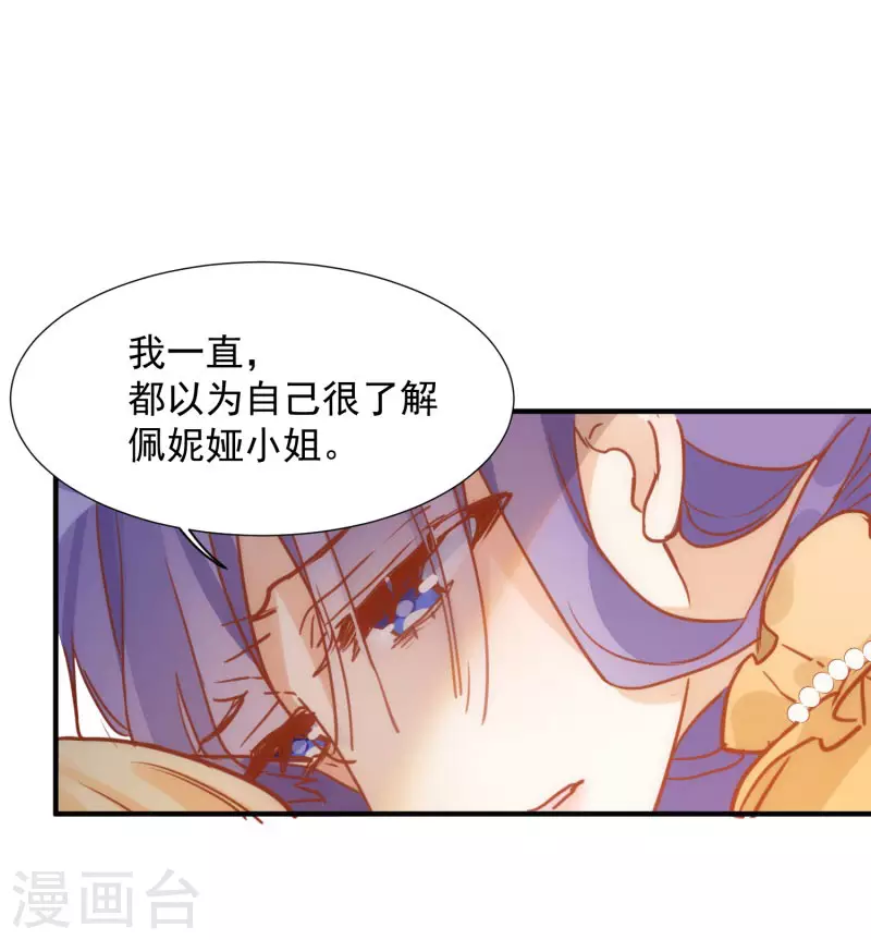第68话 克莱儿线（1）27