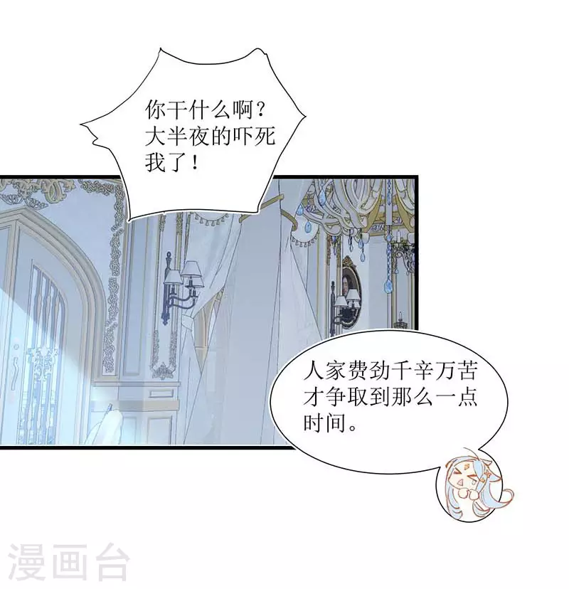第31话 爱意与恨意1