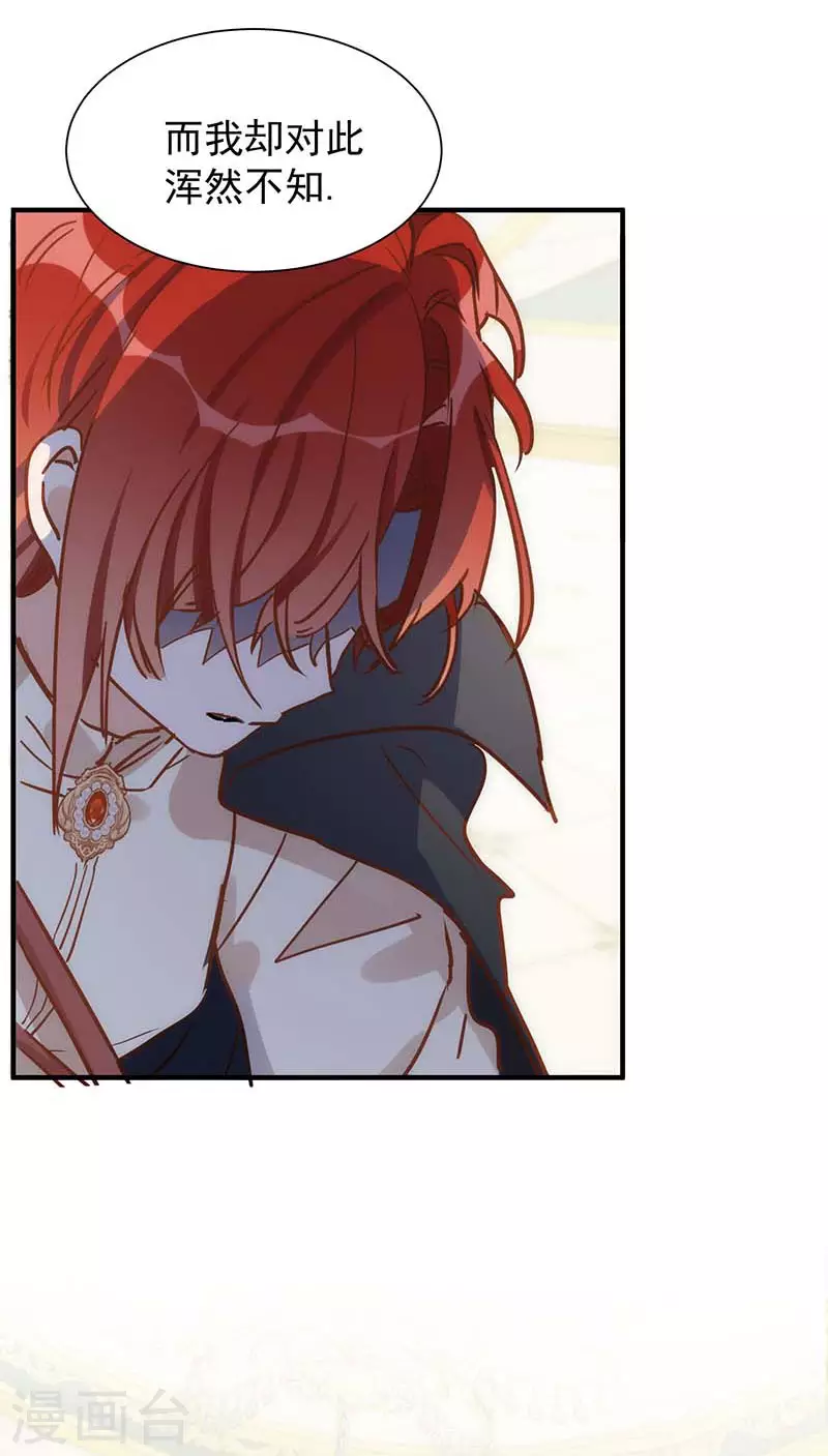 第47话 你是谁？35
