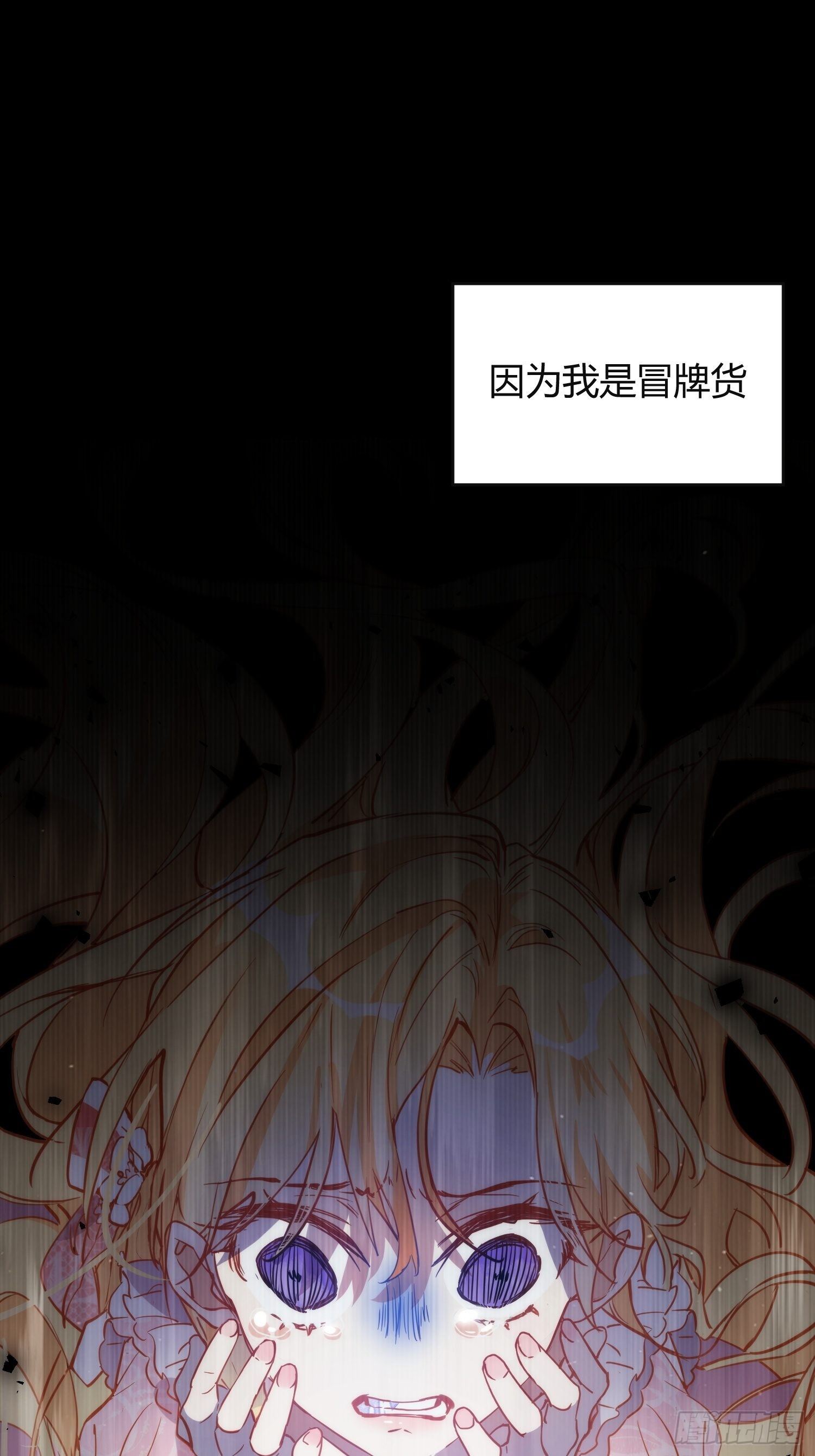 第5话 这一次一定要拯救她9