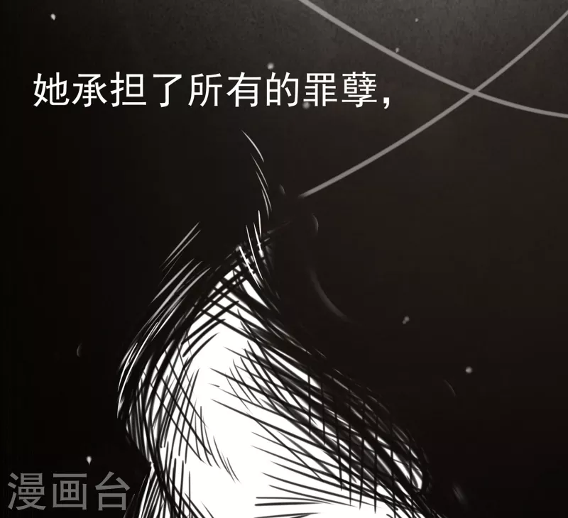 第62话能够终结一切罪恶的反派54