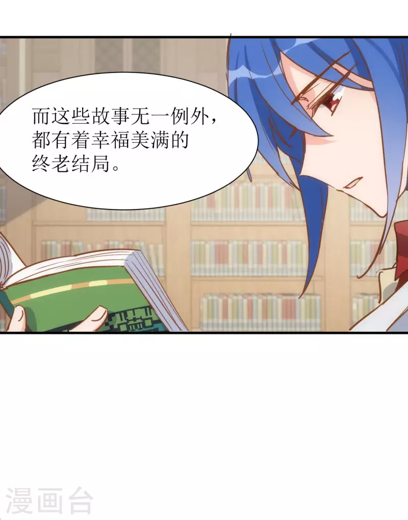 第71话  皇子线（1）18