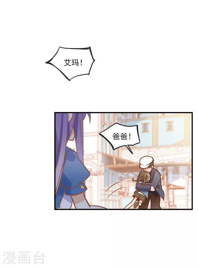 第43话 幸运的人15