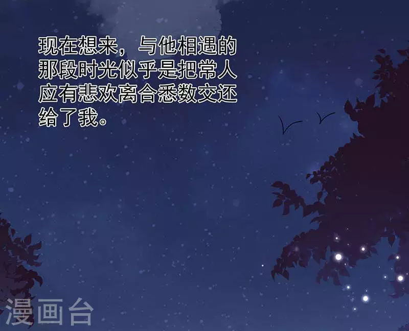 第59话致佩妮娅41