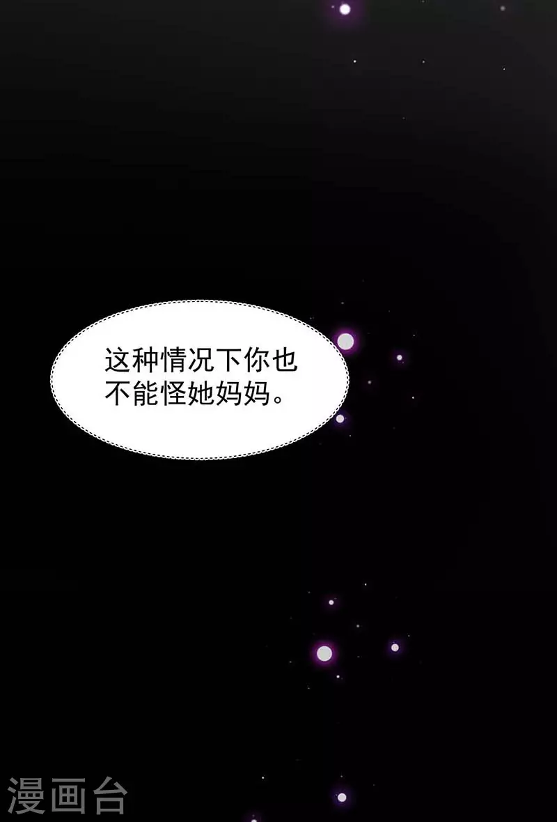 第50话 约定5