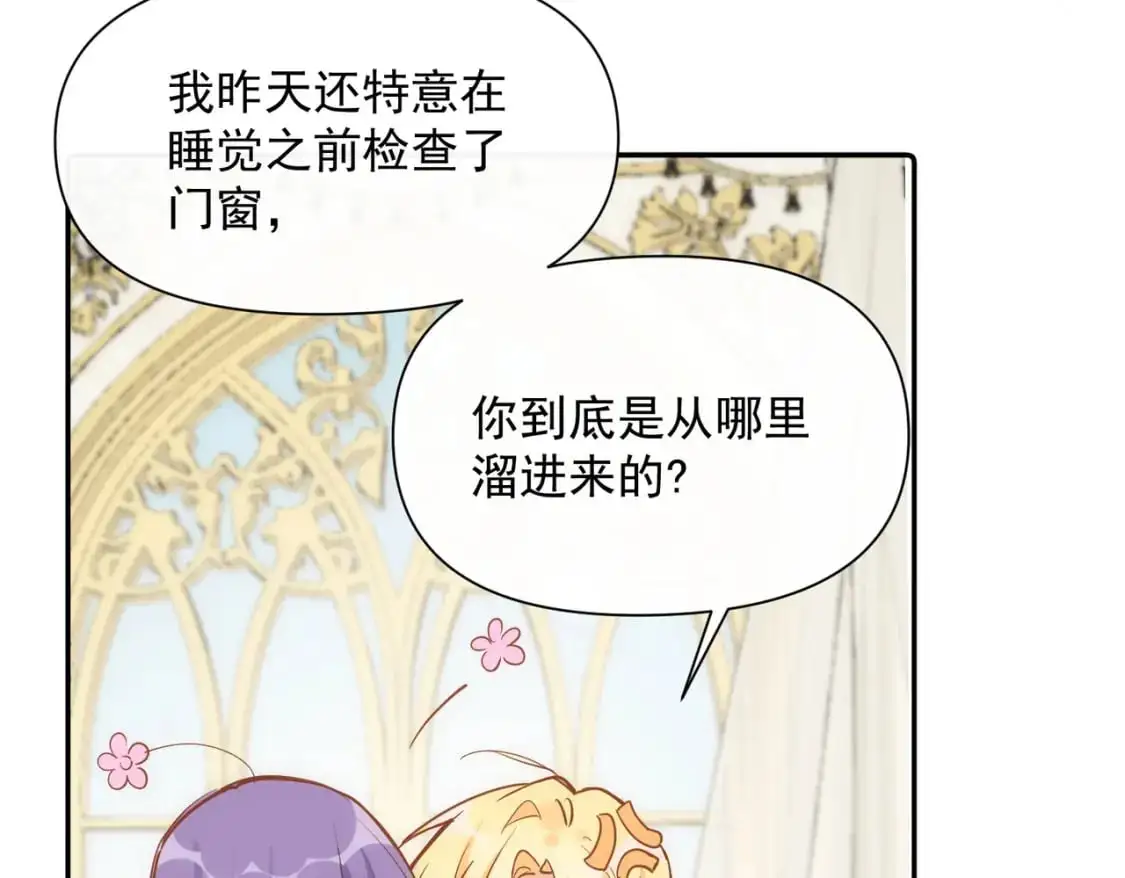 第78话 完结番外113