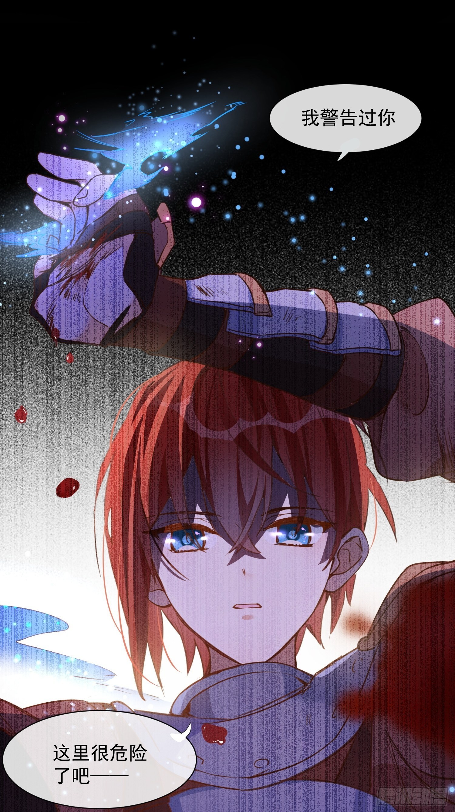 第6话 我警告过你了吧？25