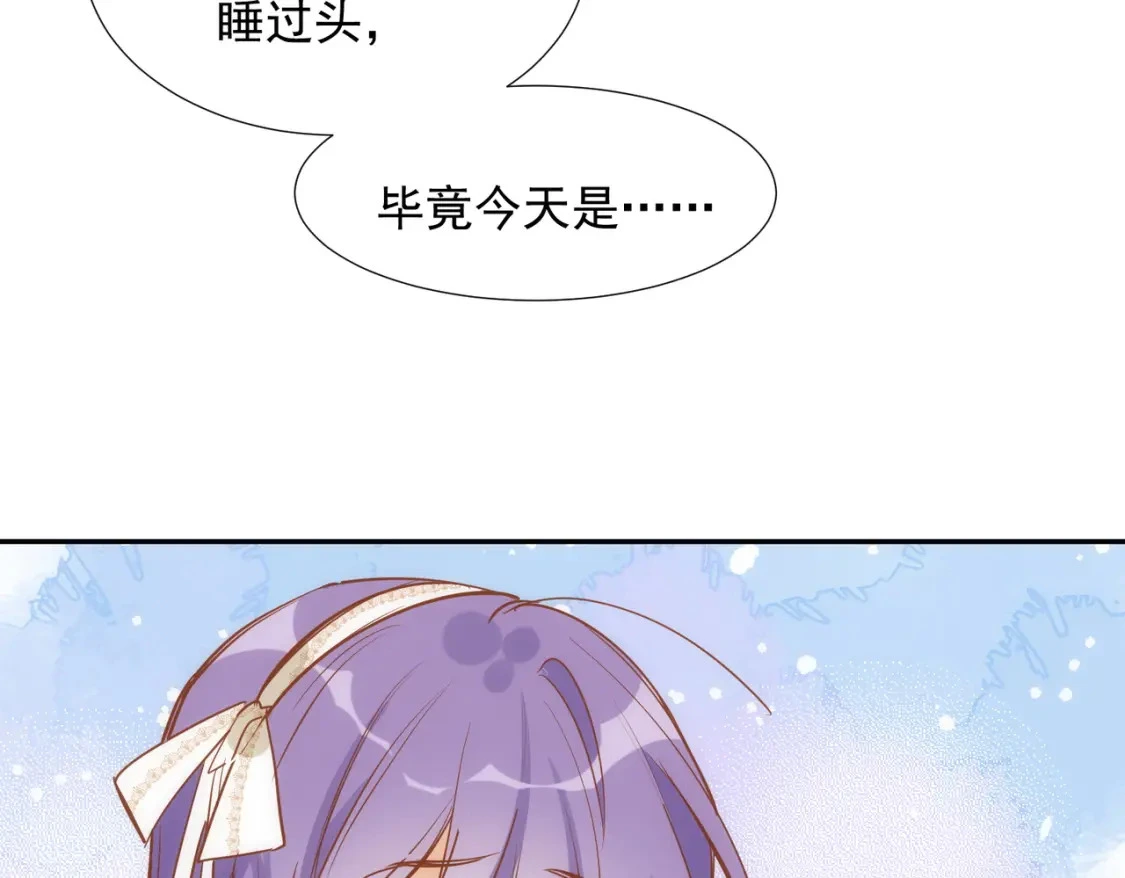 第78话 完结番外118