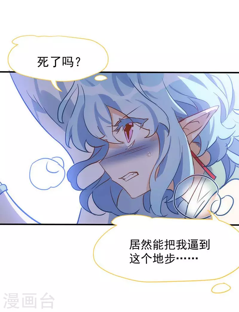 第60话不能招惹的人57