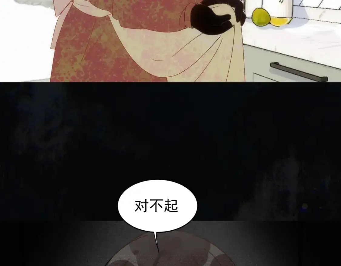 第75话 想要告诉你的话24