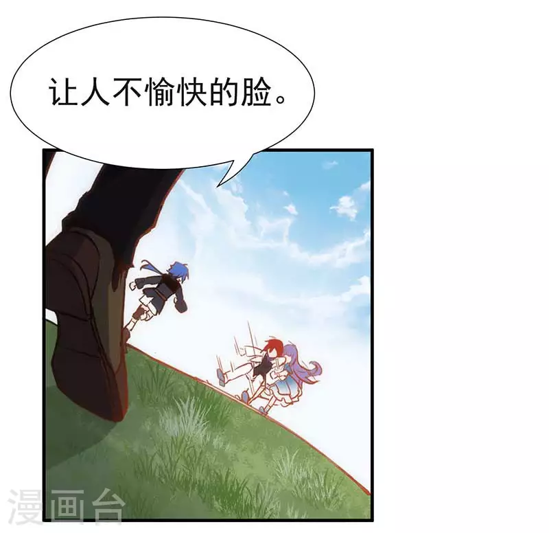 第46话 冲突30