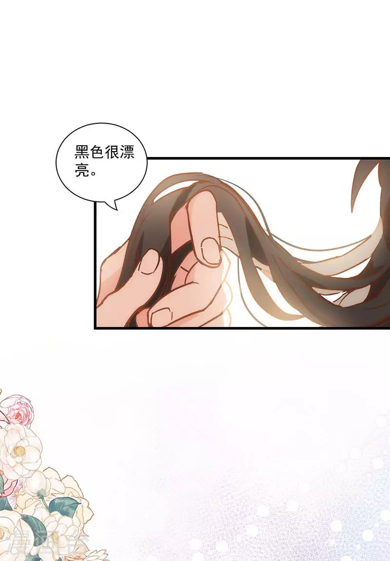 第42话 一起去看雪的约定26