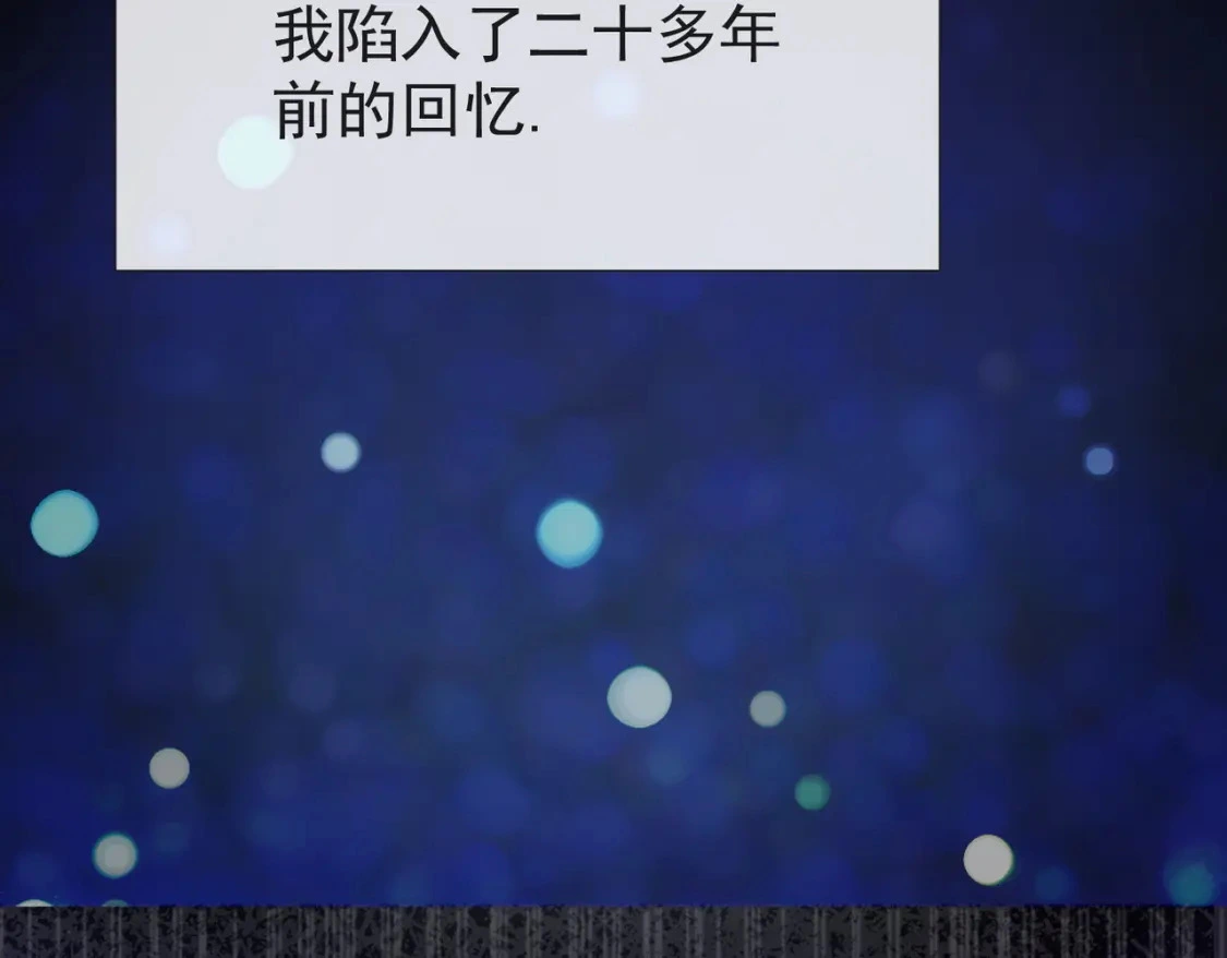 第74话  黑夜11