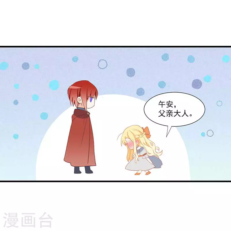 第27话 他在紧张？40