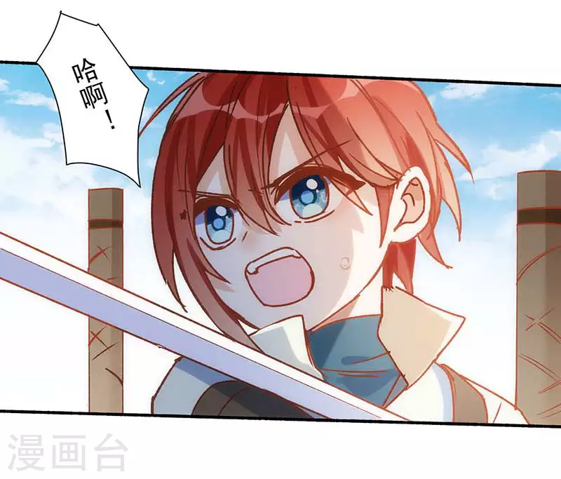 第56话父亲26
