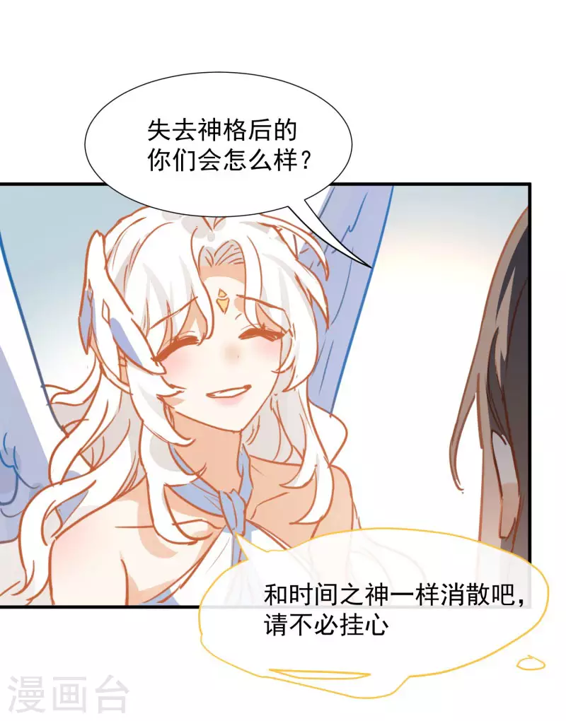 第63话这不是你的错32