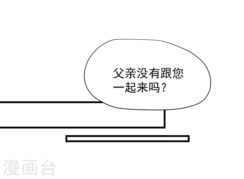 第54话 消失的女神42