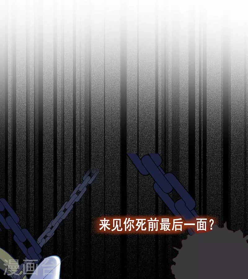 第60话不能招惹的人62