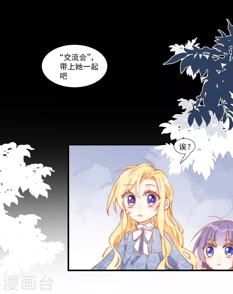 第29话  小鸟30