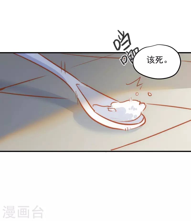 第67话 请救救她15