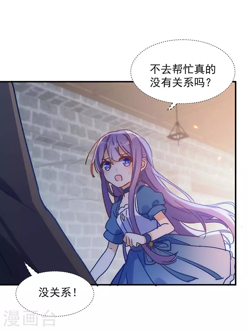 第55话人质24