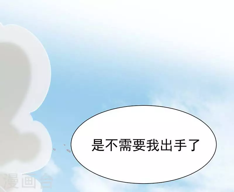 第46话 冲突18