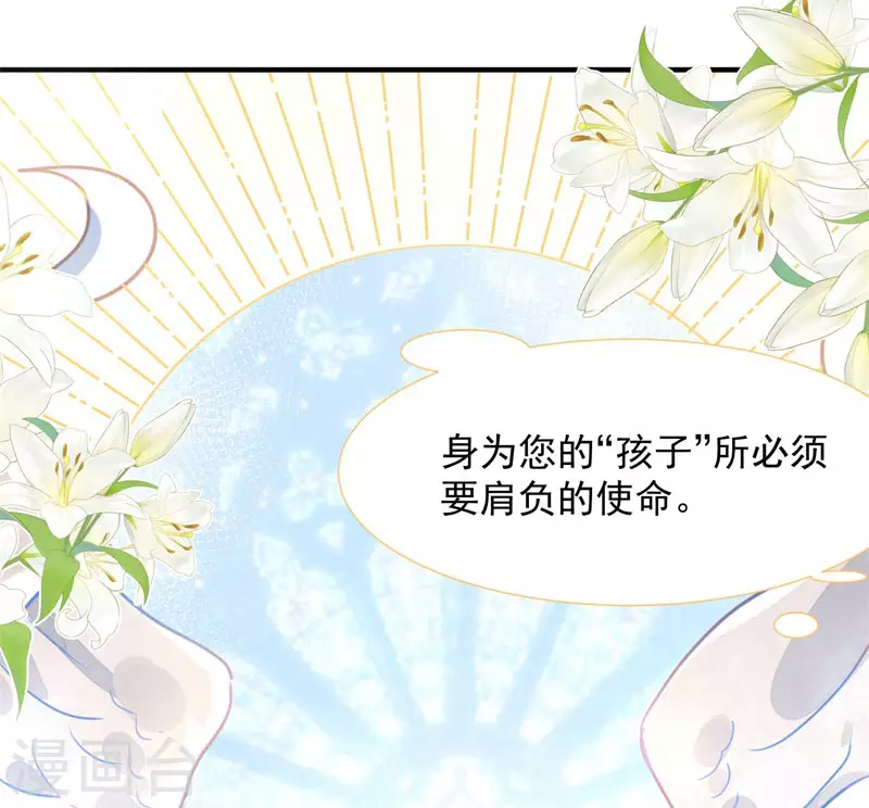 第63话这不是你的错36