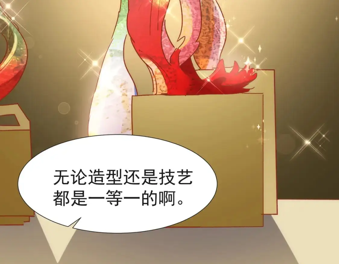 第74话  黑夜15