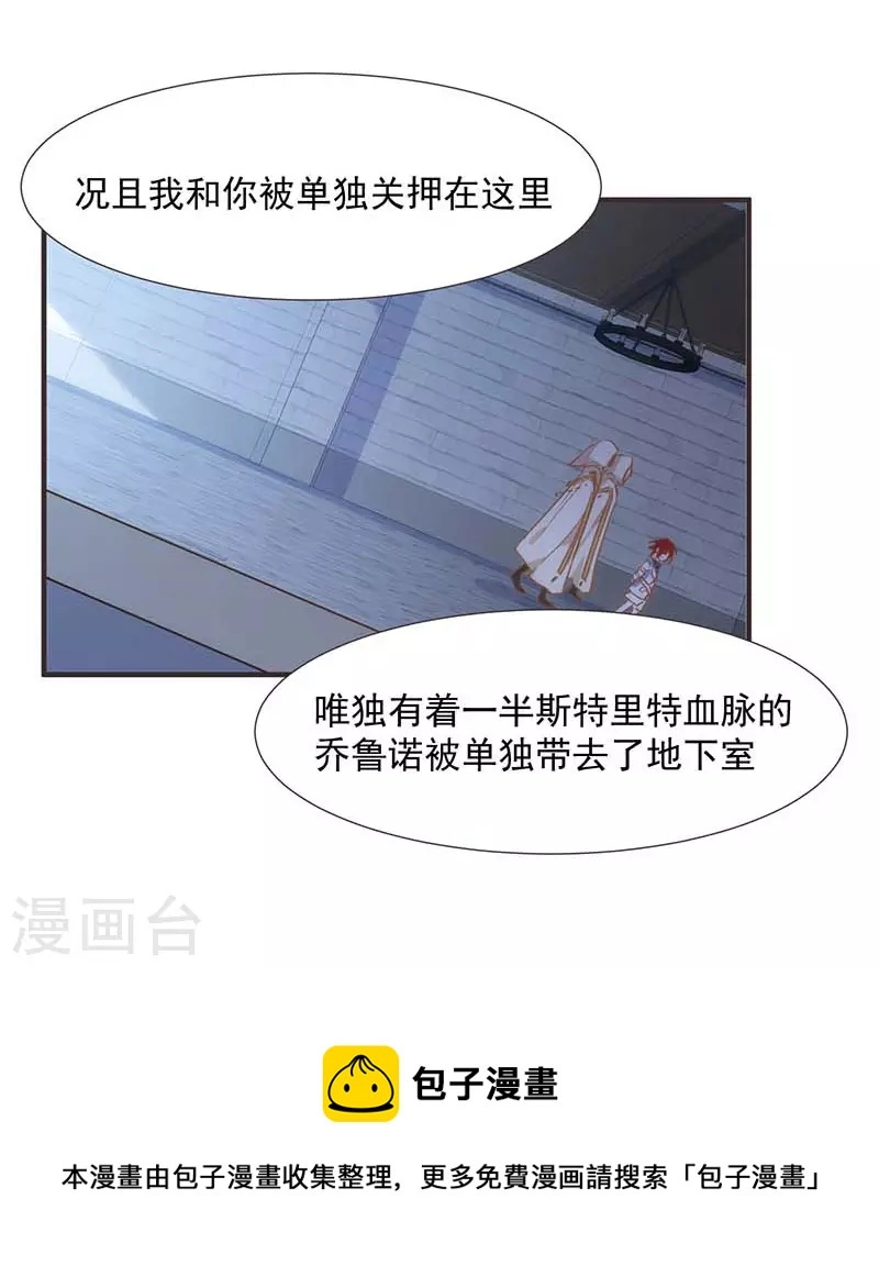 第48话 你哭了吗20