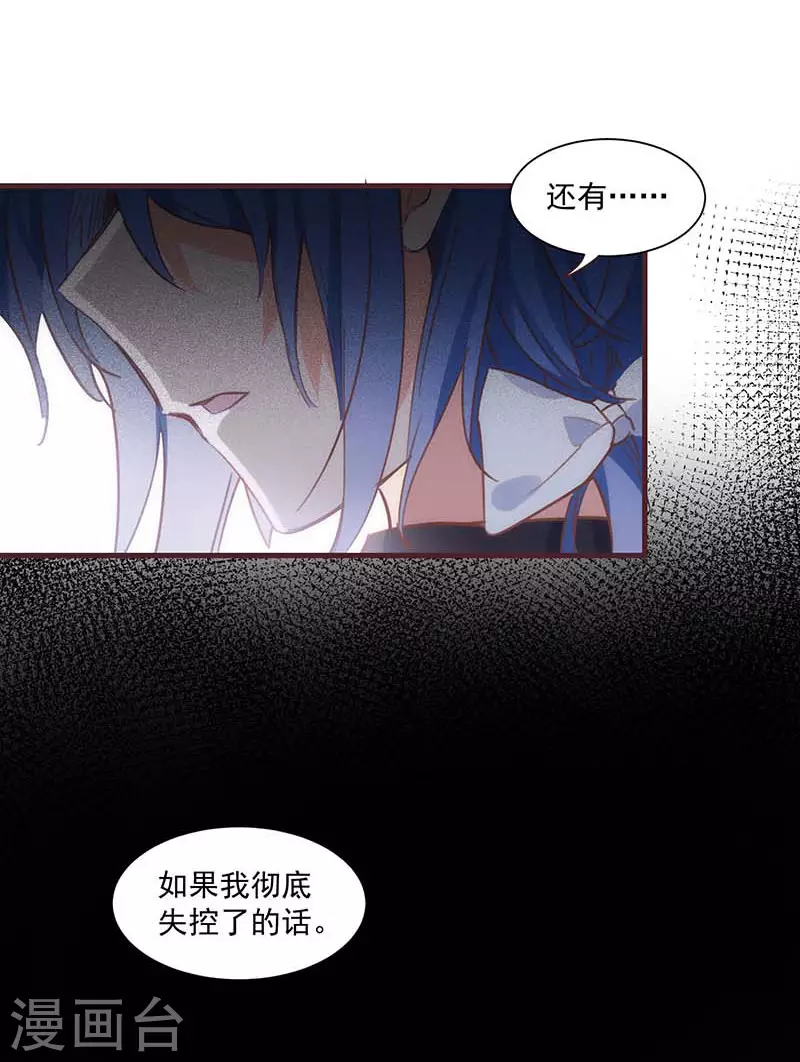 第38话 不许受伤啊！1