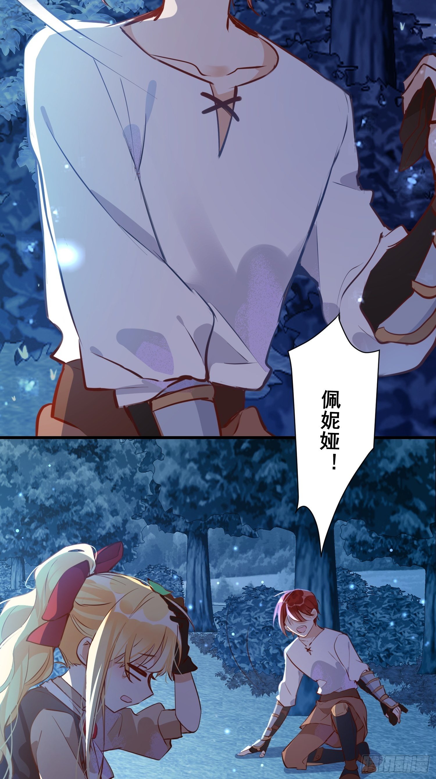 第8话 我很快就把妹妹还给你9