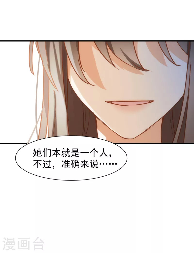 第62话能够终结一切罪恶的反派13