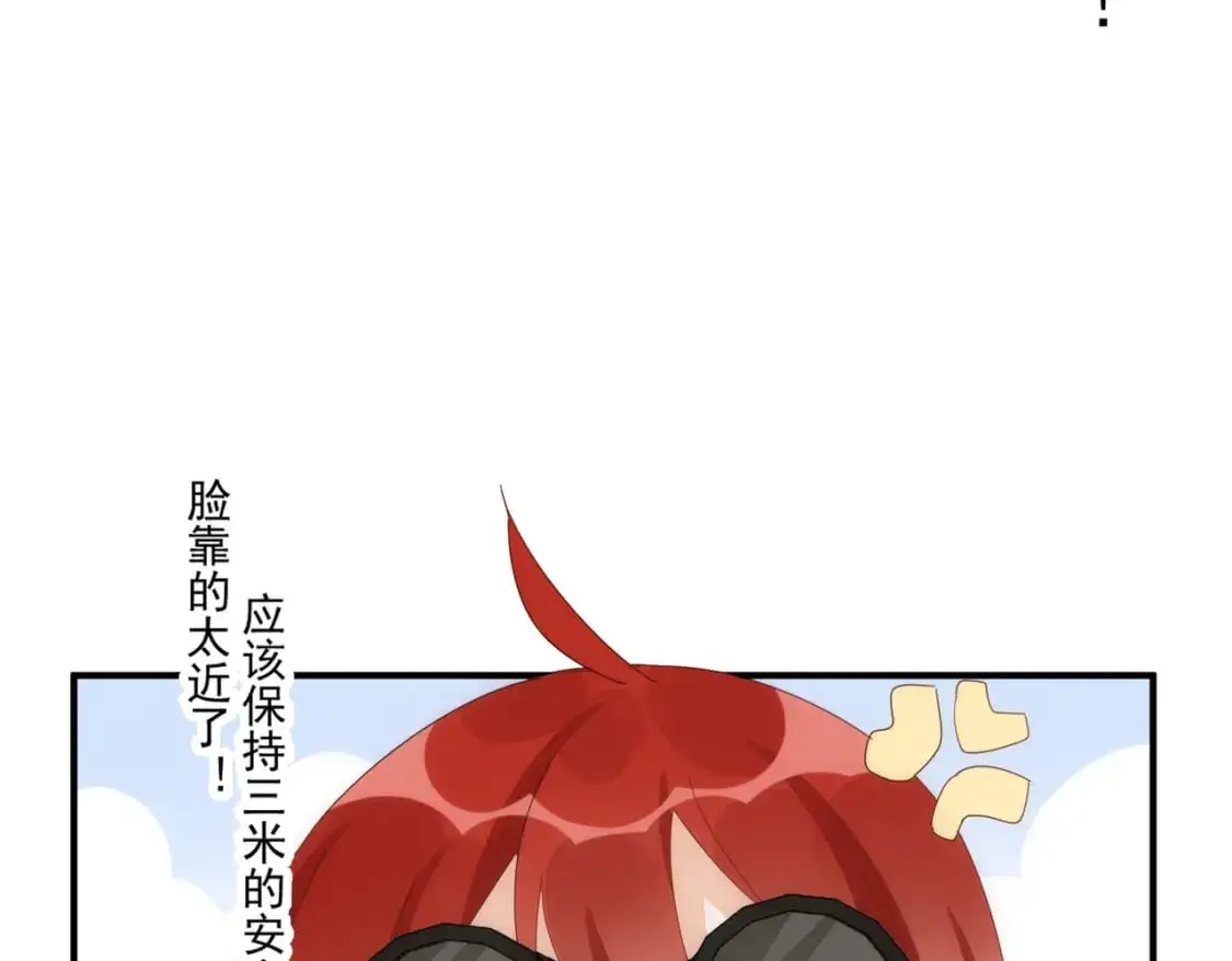 第79话完结番外217