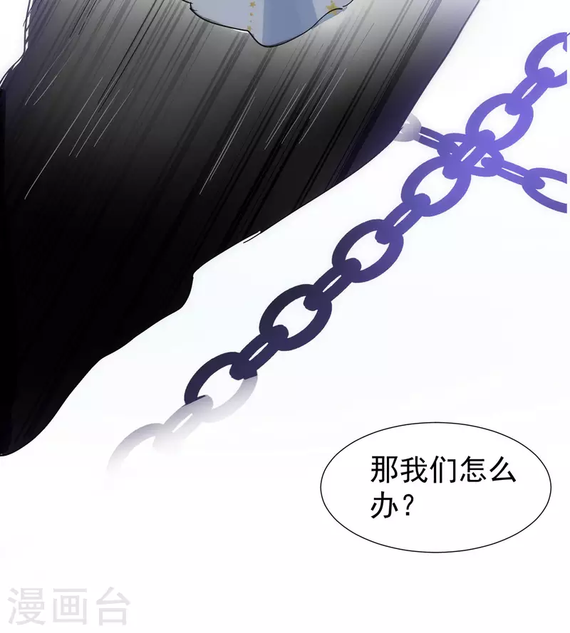 第52话 半神3