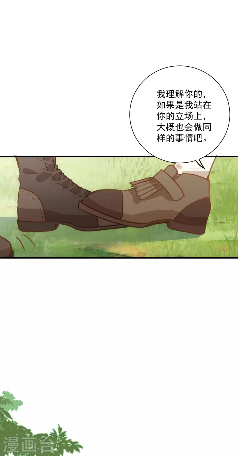 第45话 落水14
