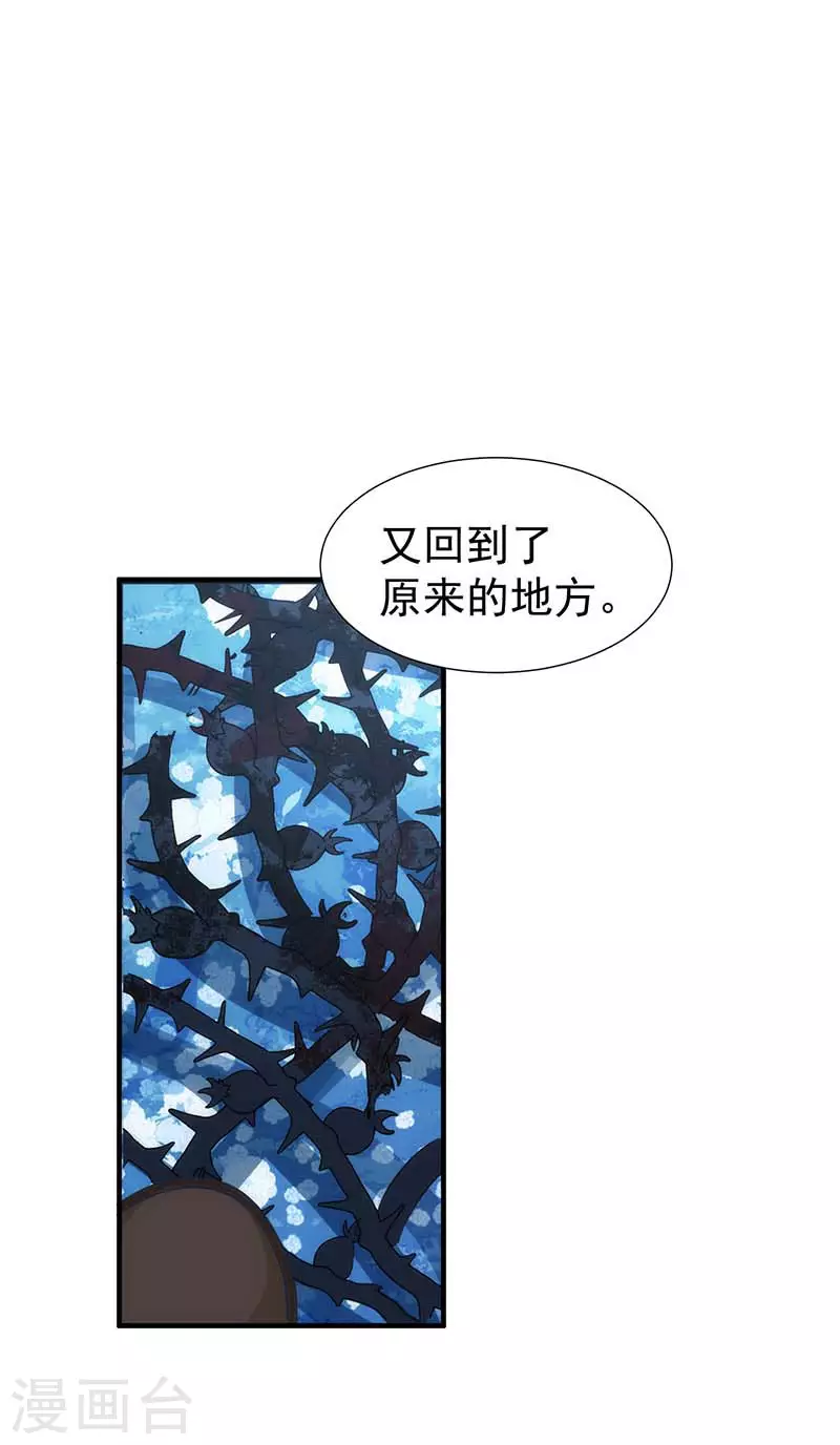 第50话 约定30
