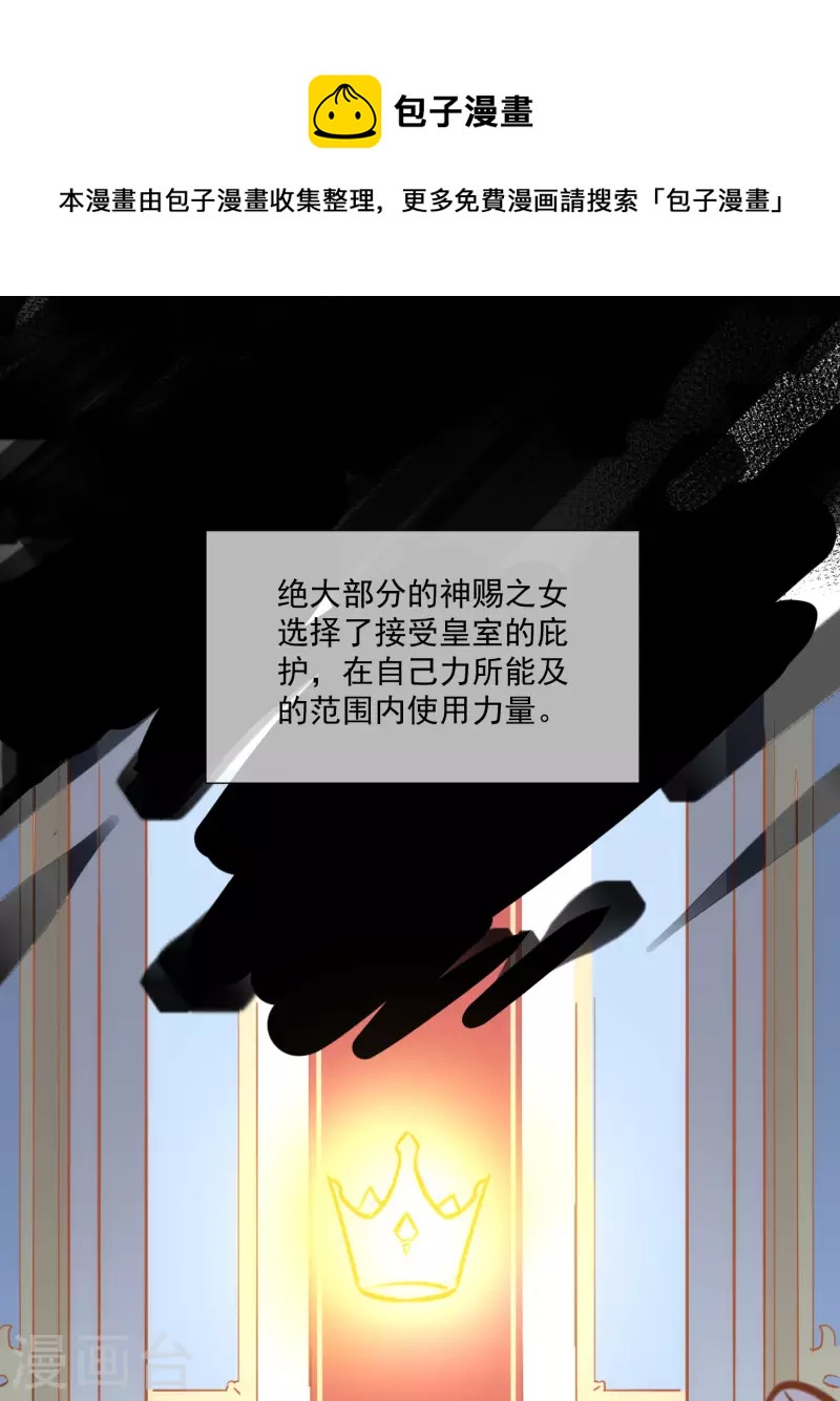 第44话 过去的她们20