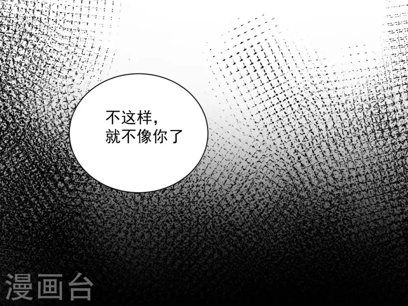 第44话 过去的她们29