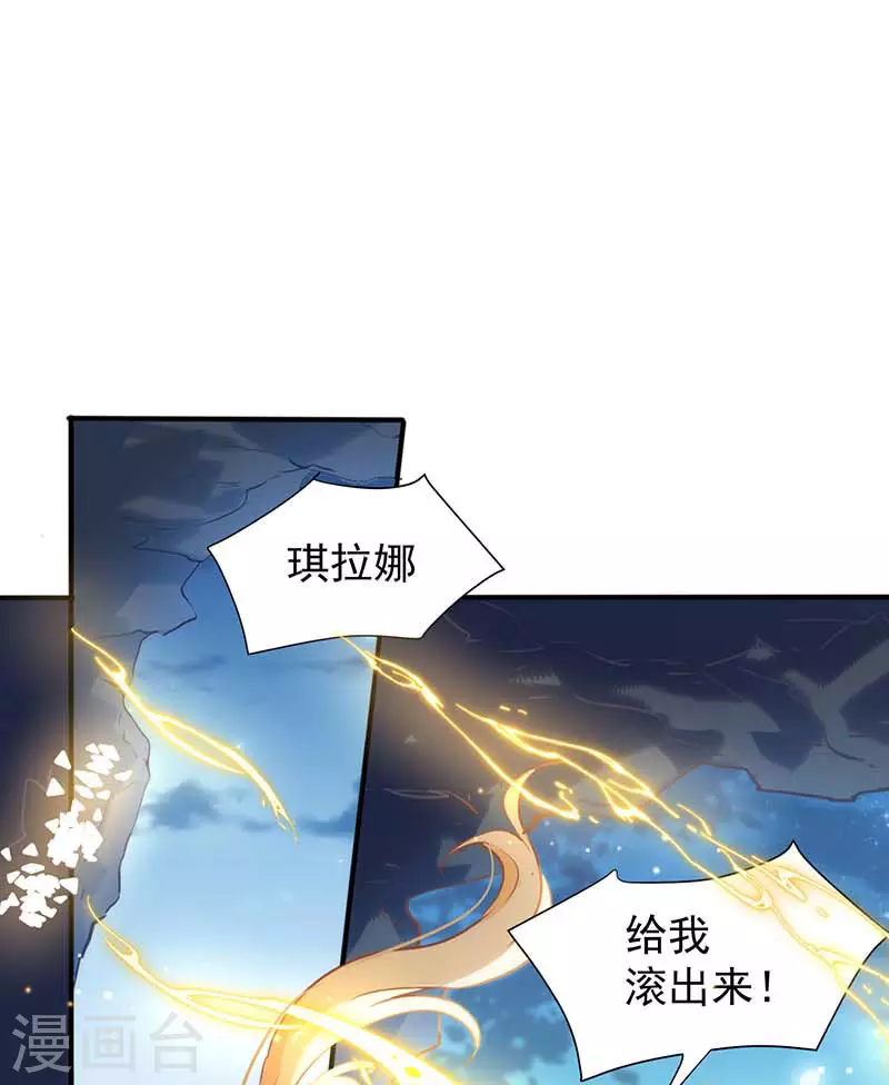 第60话不能招惹的人0