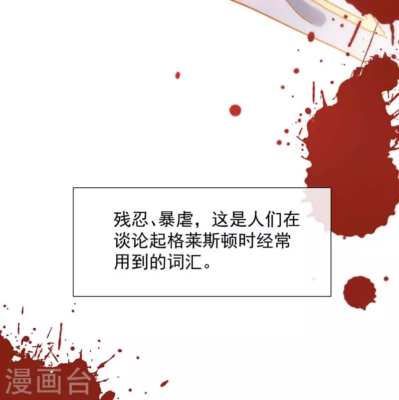 第56话父亲10