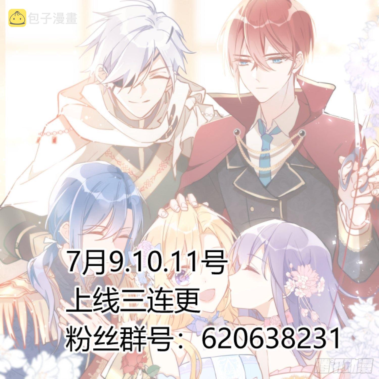 第二话 冤家路窄42
