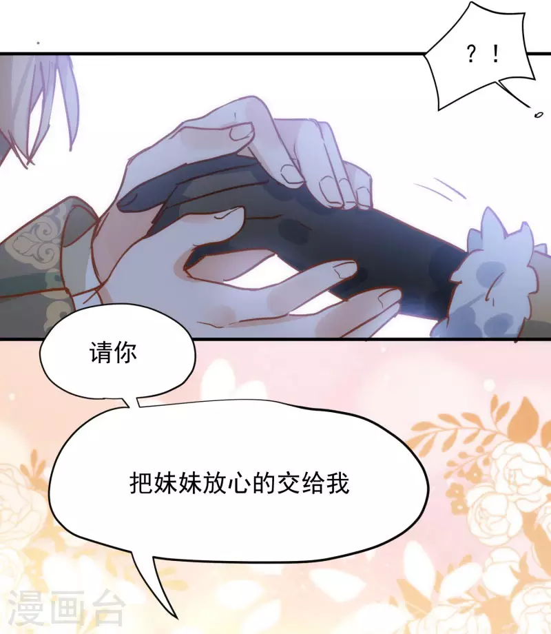 第65话 新的能力31