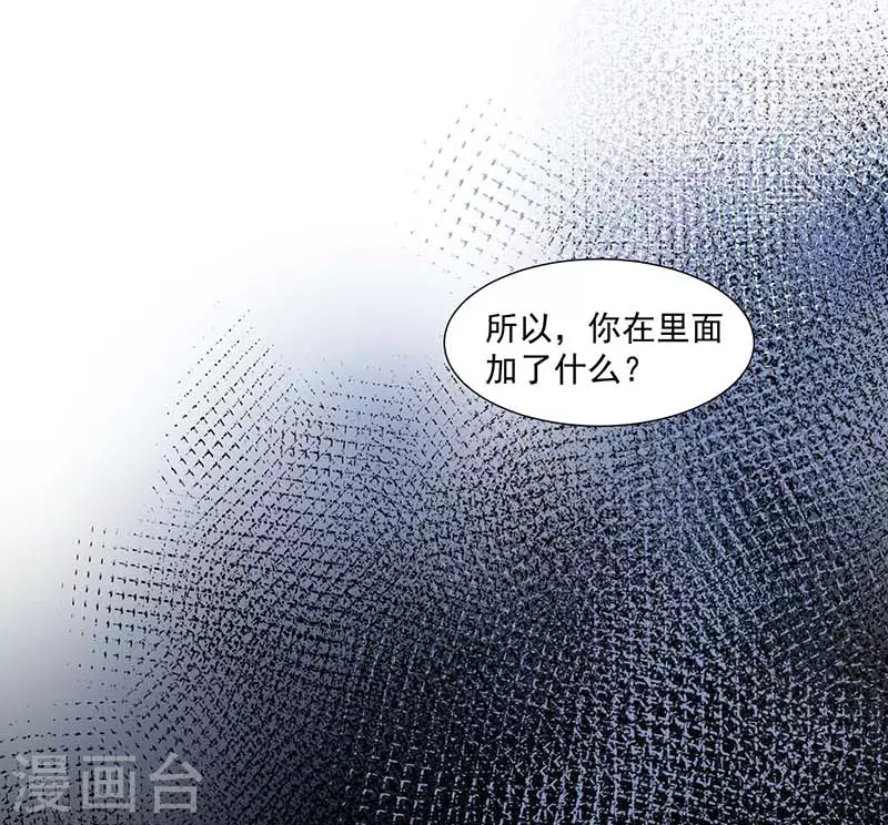 第33话 克莱儿17